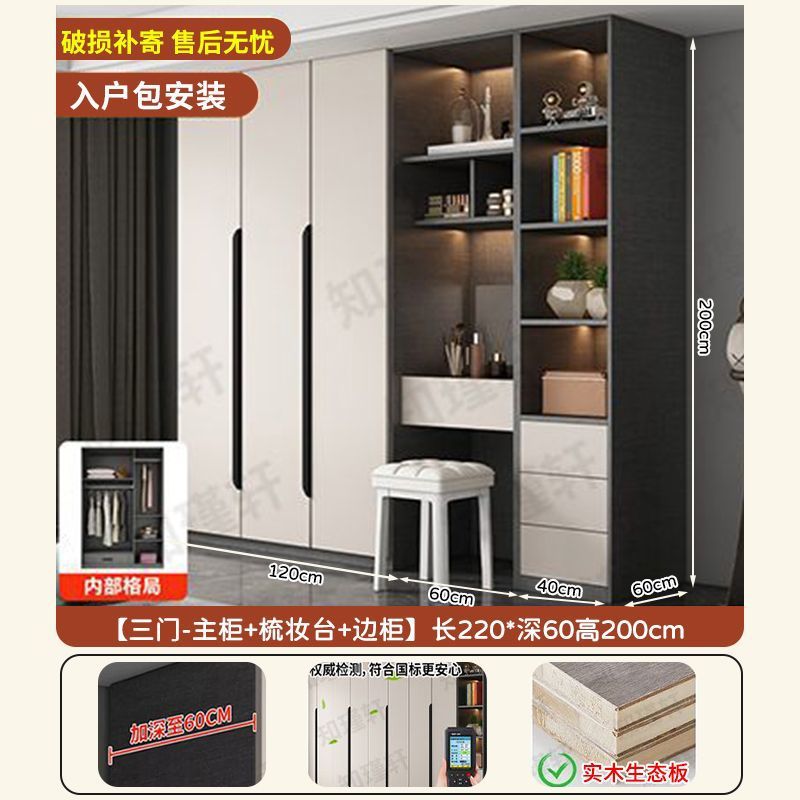 Todo el armario de madera sólida de una puerta a la parte superior del armario dormitorio familiar moderno simple de cuatro o cinco o seis puertas armario image 16