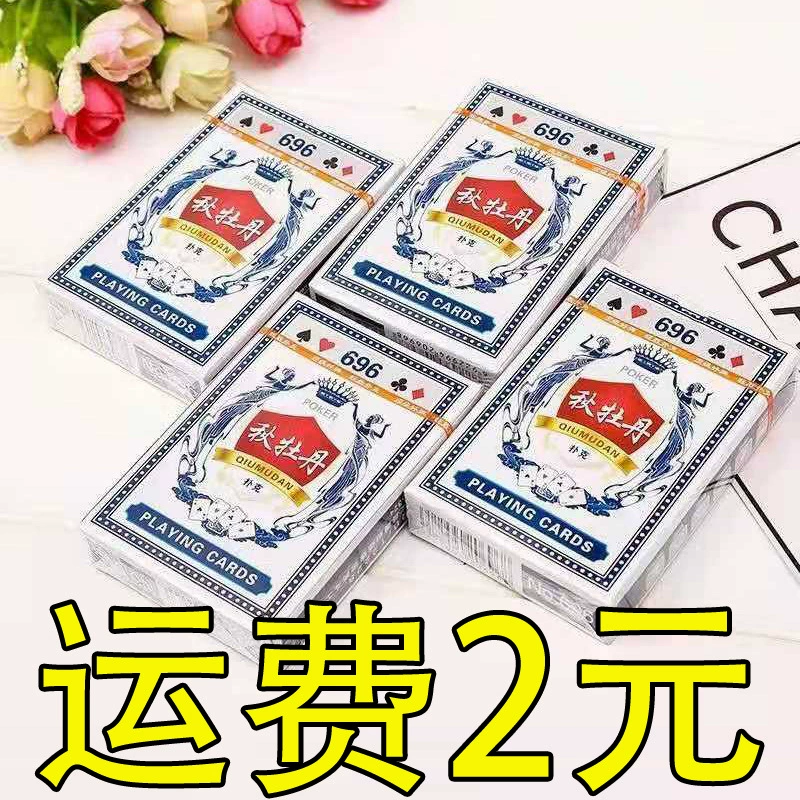 Осенний пион-покер Обычные развлечения Домашняя карточная игра Реквизит Настольная игра Домовладелец Утолщение Оптовая Продажа с фабрики