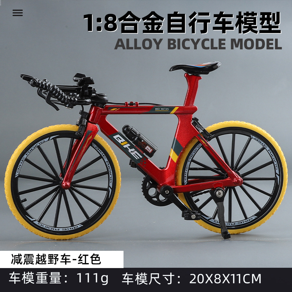 박스 1:8 충격 흡수 오프로드 자전거 레드