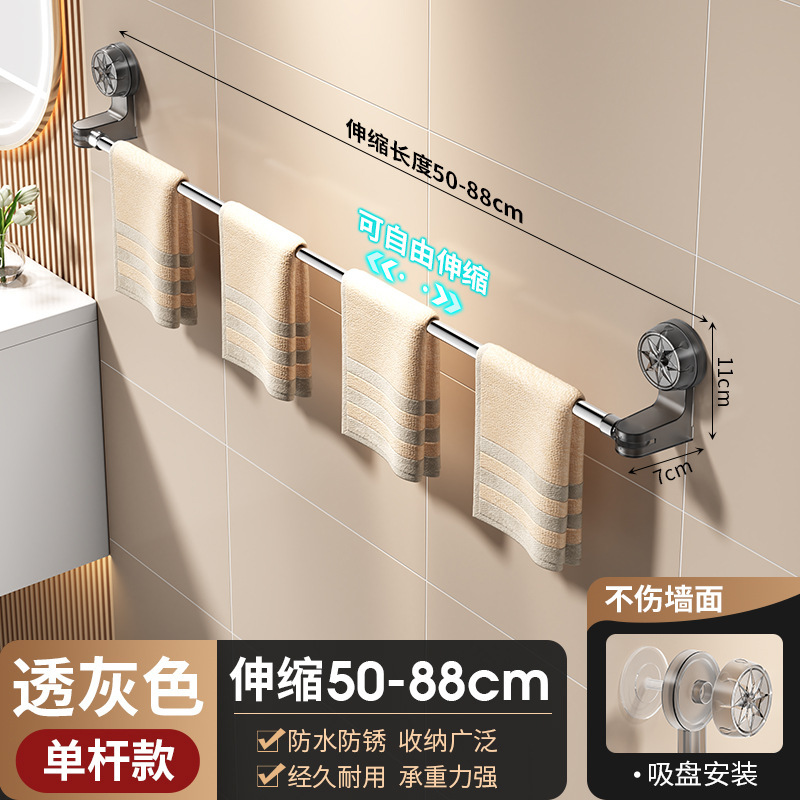 吸盘伸缩毛巾架浴室免打孔卫生间洗手间置物架收纳架挂毛巾架|undefined