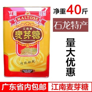 �|ݸʯ���خa��ѿ�Ǽ����ֹ�������������ѿ��20kg/Ͱ�����
