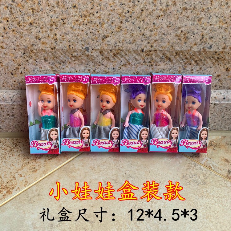 Bolsa individual código de escaneo empuje pequeño regalo DIY Barbie muñeca puesto niña juguete Premio 1 yuan transfronterizo al por mayor