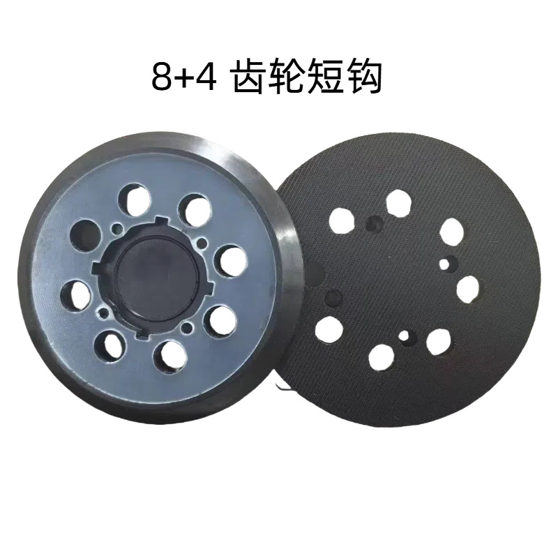 跨境货源5寸8孔4钉砂纸打磨粘盘适用于DEWALT砂光机托盘