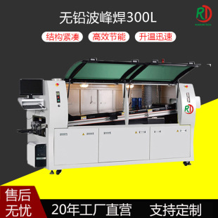 Customized Fully Automatic Wave Soldering Double Wave Lead-Free Rework Equipment Manufacturer Smt Pcb Circuit Board Production Line Sticker