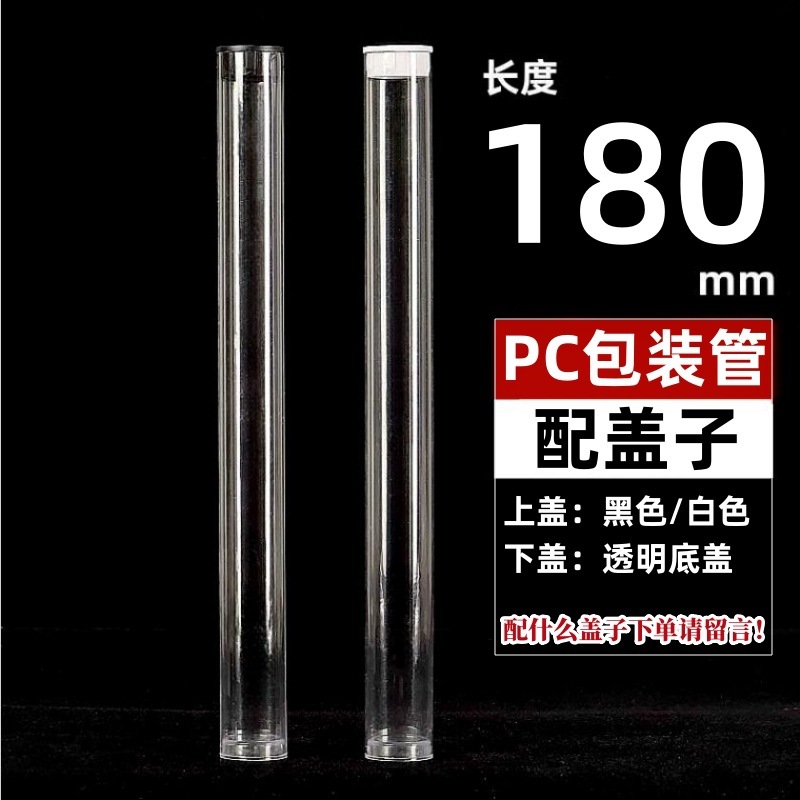 工場PVC/PC線香包装管透明アクリルプラスチック線香管ブラシ収納包装管蓋|undefined