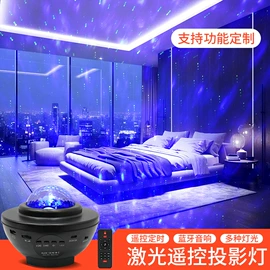 氛围投影灯;小夜灯;USB灯