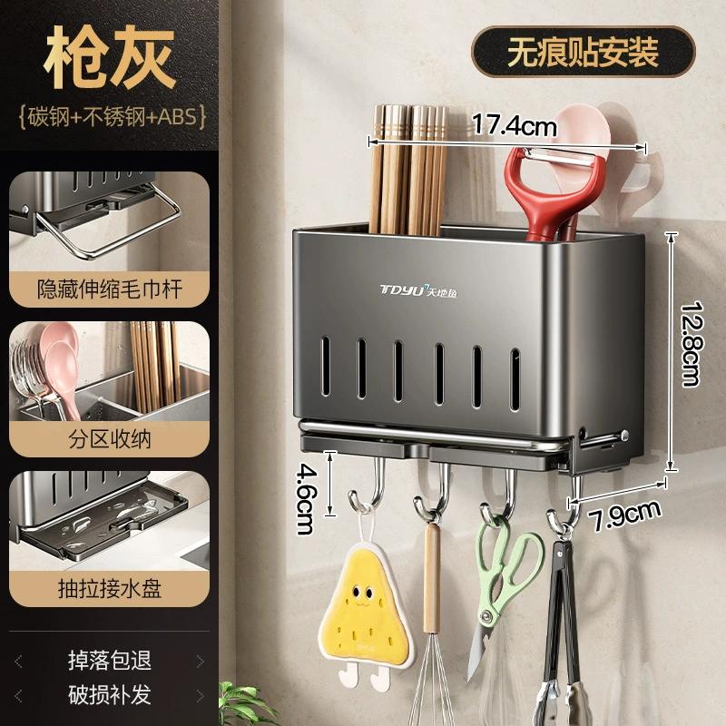 Wall-mounted Storage Rack Stainless Steel No-drill Kitchen from Yomiego