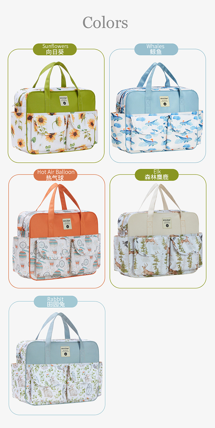 茵秀丽单肩妈咪包 (12)