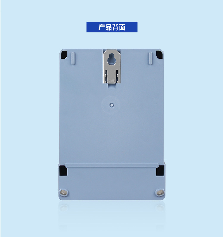 单相液晶电表_17