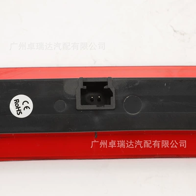 C1 High-Mounted Brake Light – Brake light
