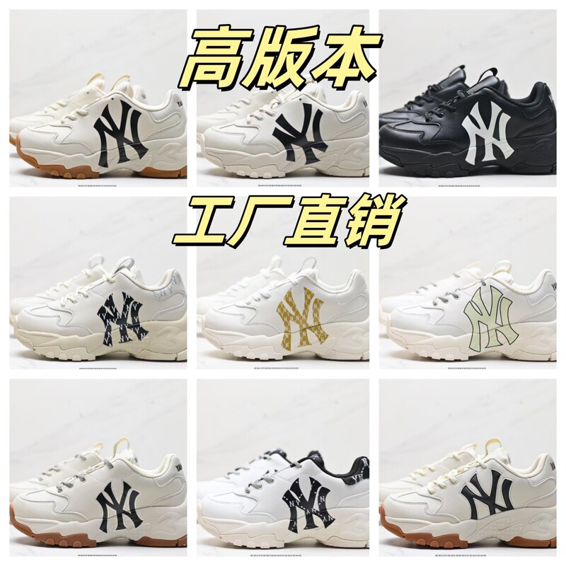 纯原MLB老爹鞋纽约洋基队NY复古休闲运动鞋厚底增高鞋情侣慢跑鞋|undefined