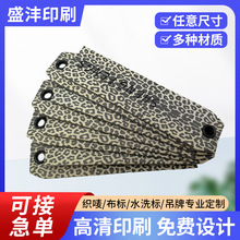 男女服装吊牌卡黑卡衣服牛油纸吊牌标签印刷LOGO童装内衣吊卡定做