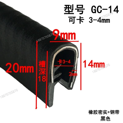 Avtomobil səs izolyasiya zolaqları – Box Car Dustproof Skeleton Slot - height-20-width-9-cards-3-4mmprice-per-meter