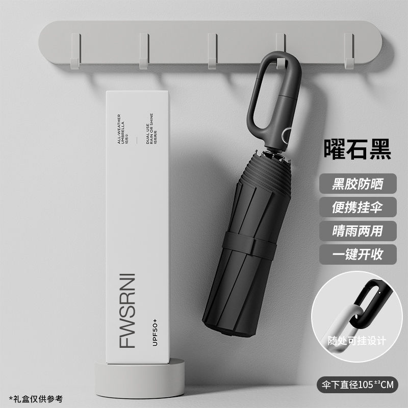 Business Black [Hook-Double Section Four Keel] 32 Bone Sunscreen Umbrella Sun Umbrella