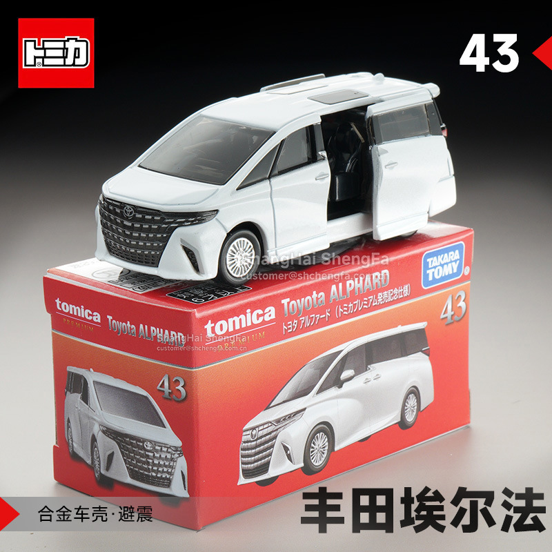 TOMY Domica TP buque insignia caja negro aleación coche modelo de carreras coche al por mayor simulación niños niño Juguetes