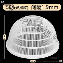 鱼虾苗分级筛塑料鱼筛子圆形大小鱼苗分类朝筛寸纱鱼泥鳅龙麦太保