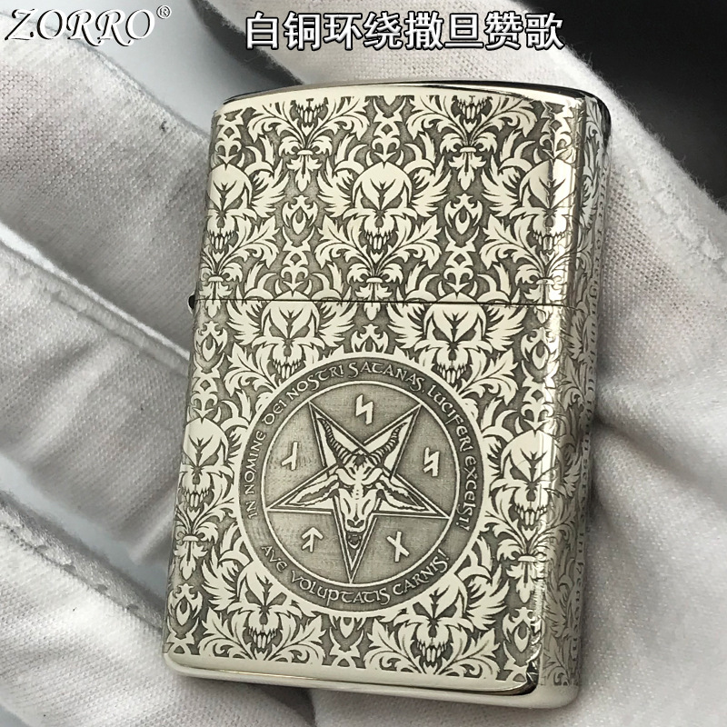 ZORROゾロは竜鳳を囲んで祥灯油のライターの黄銅のアイデアの精密彫刻の防風の砥石の規格品の卸売りを表します。|undefined