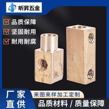 非标现货可咨询黄铜加工接线柱连接器接线端子自动车床加工