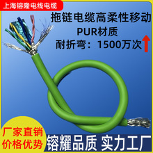 伺服电机电缆 PUR拖链线缆柔性屏蔽线3 4 5 芯耐弯曲 拖链电缆厂