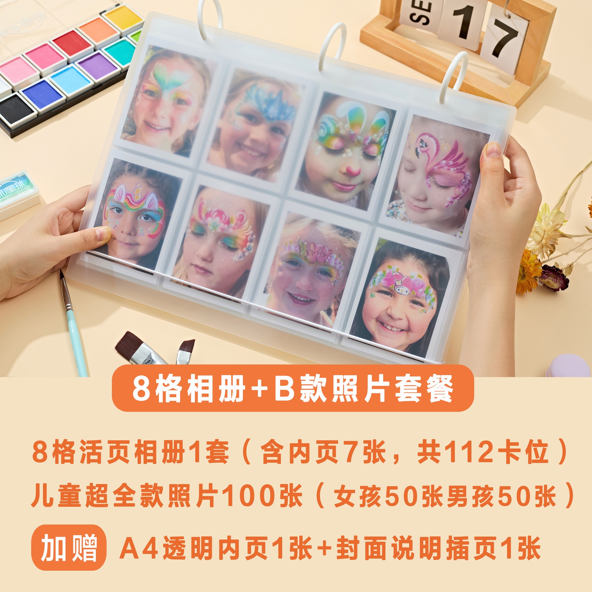 ◑ ❁ B 어린이 슈퍼 풀 사이즈 100 사진 8 프레임 사진 앨범 ❁ ◑