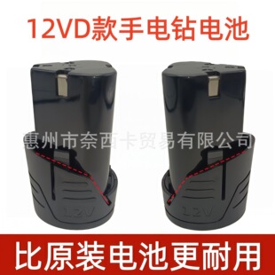�S��ֱ�N12V�֘���늳�늰��֟o��늄��ݽz���m�����301C-S