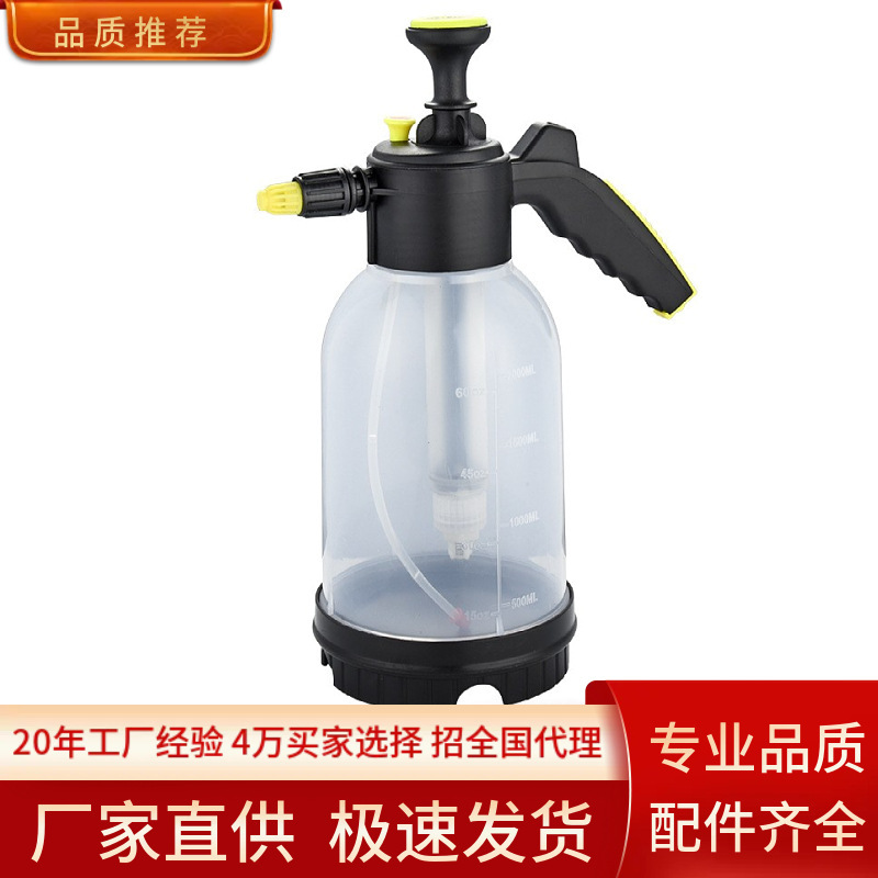 Factory Supplies Large Quantities of 2L Large-Capacity Watering Cans for Gardening, Thickeneded High-Pressure Air Pressure Spray Bottles Wholesale Factory Supplies Large Quantities of 2L Large-Capacity Watering Cans for Gardening, Thickeneded High-Pressure Air Pressure Spray Bottles Wholesale