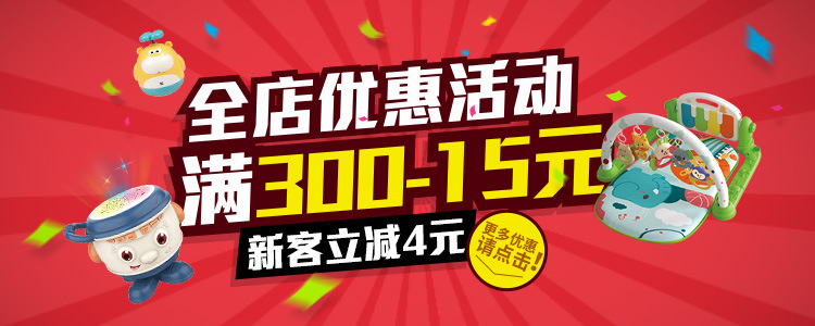 750促銷