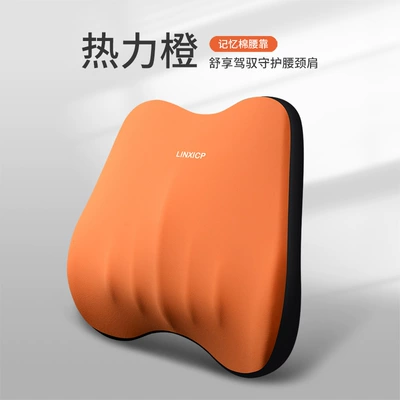 Headrest – Headrest, Neck Pillow, Car Neck - one-for-the-inner-concave-vitality-orange-waist