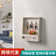 钥匙收纳盒壁挂门口客厅创意家用整理装饰玄关钥匙收纳摆件钥匙盒