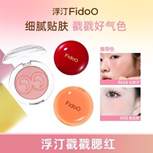 Fidoo��͡��ɫ���t��������t��߹���Ûɫ���φ����տs���۹�ɫ