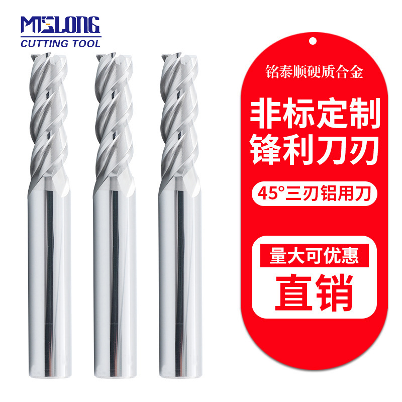 Fresa de aluminio de 3 filos de 55 grados, fresa de acero de tungsteno, fresado de aluminio, carburo especial, herramienta CNC, fresa de aleación de aluminio de 3 filos