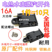 16A���ʿ���늟�ˮ���_�P��������_�P�ؿ����Ԕ���_�P ͨ��