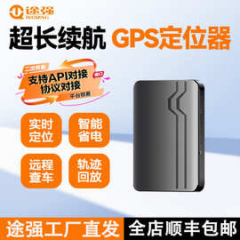 途强M66车载卫星gps定位器汽车防盗5G免安装强磁gps定位追踪器