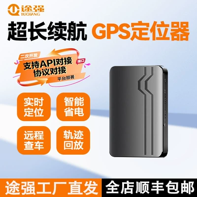 Tuqiang M68 Avtomobil Peyk GPS İzləyicisi, 5G Quraşdırmasız Güclü Maqnit