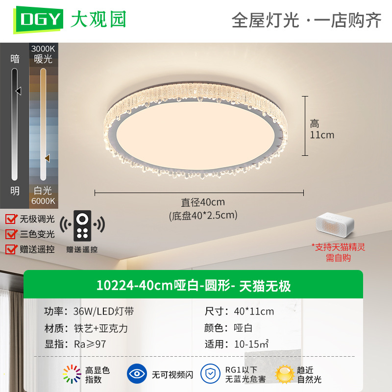 Lámpara de techo de sala de estar de lujo ligero de estilo italiano, sensación premium 2025 nueva lámpara principal de cristal de carámbano paquete de casa completa de Zhongshan