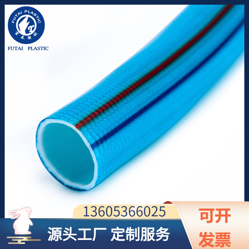 PVC增强管 厂家供应PVC软管塑料管网线管蛇皮管 花园软管