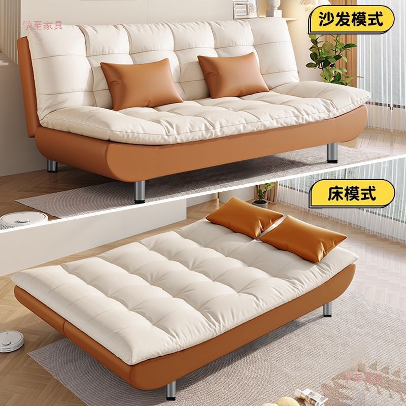 Sofa Foldable Sofa Bed All-In-One Dual-Purpose Rental Apartment Small Apartment Living Room Bedroom Multi-Functional Simple