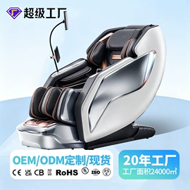 按摩枕/靠垫;按摩椅;筋膜枪