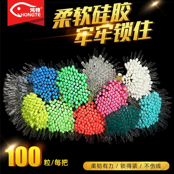 Hongte Silicone Space Beans Fishing Line Accessories Multi-Color Top Beans Rod Tip Locking Beans Anti-Tangle Speckled Big Fish Tackle