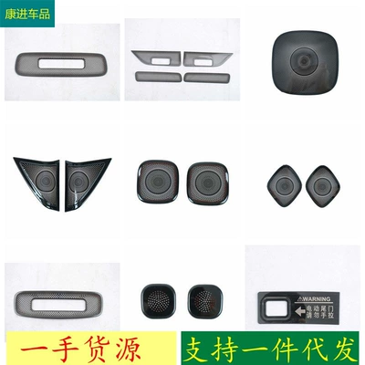 Other Automotive Exterior Supplies — horn cover