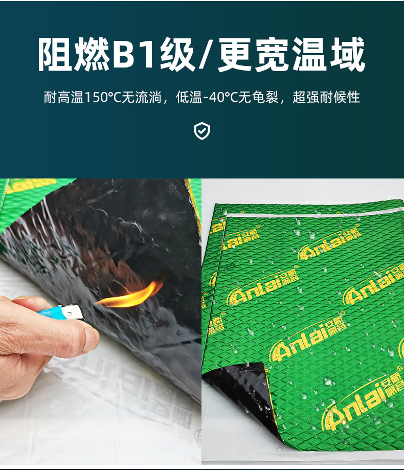 Car anti-vibration board sound insulation and noise reduction material shock absorption sound insulation and shock pad whole car sound insulation and noise reduction anti-vibration board wholesale