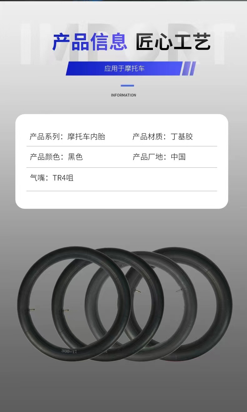 Electric Vehicle Butyl Rubber Inner Tube Universal Accessories, Size 3.50-10, High and Low Temperature Resistant, Bent Nozzle Inner Tube for Electric Scooters