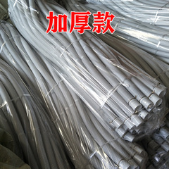 洗濯機排水管下水管出水管全自動管延長管延長管延長管