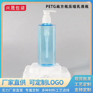 �S�����l PETG���|180ml�ⷽƿ������Һƿ ��Һ���bƿ�ɶ��Ƽӹ�