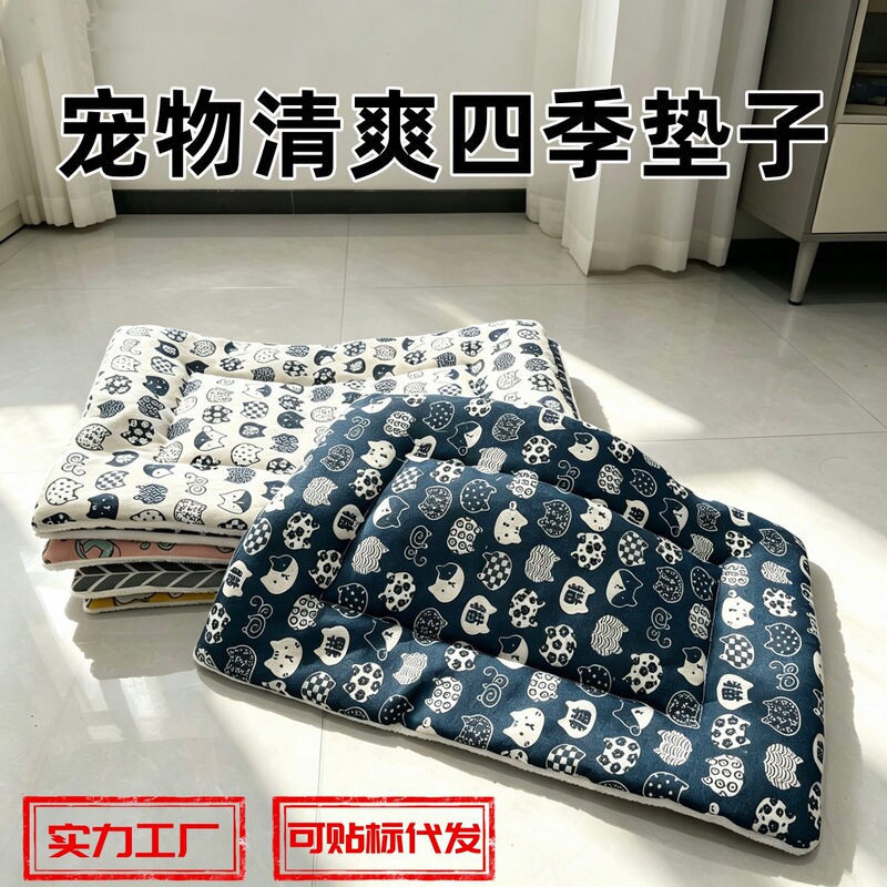 Cross-Border Wholesale Pet Mats, Dog Beds, Dog Cages, Cat Mats for Sleeping, Plush Thickened Dog Mats, Cat Beds Cross-Border Wholesale Pet Mats, Dog Beds, Dog Cages, Cat Mats for Sleeping, Plush Thickened Dog Mats, Cat Beds
