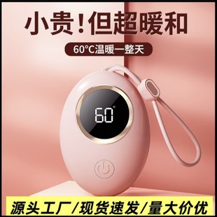 2025ů�֌��羳�¿��Z��ʯ����һ usb���@������yʽ���ů����