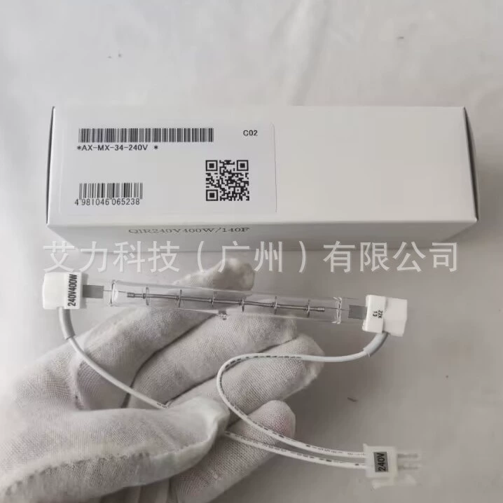 Япония AND галогенная лампа трубки AX-MX-34-240V для MF-50 MX-50 MS-70 быстро