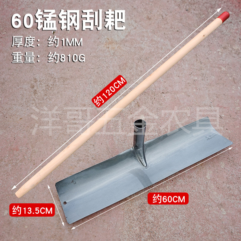 60 망간강 스크레이퍼 + 나무 손잡이 (인기 폭발 추천)