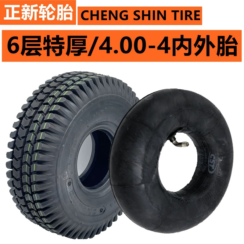 CST Новая шина 4,00-4 внутренняя и внешняя шина электрическая старая шина Scooter игровая площадка 12-дюймовая внутренняя шина внешняя шина