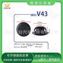 供应适用于庞蒂克卡罗拉尼龙黑色车门嵌条定位器V43